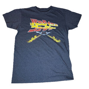 Back To The Future DeLorean Men’s SMALL Black T-Shirt Japanese